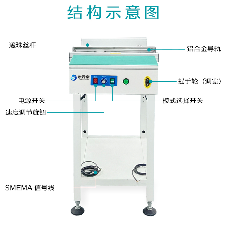 结构示意图.jpg